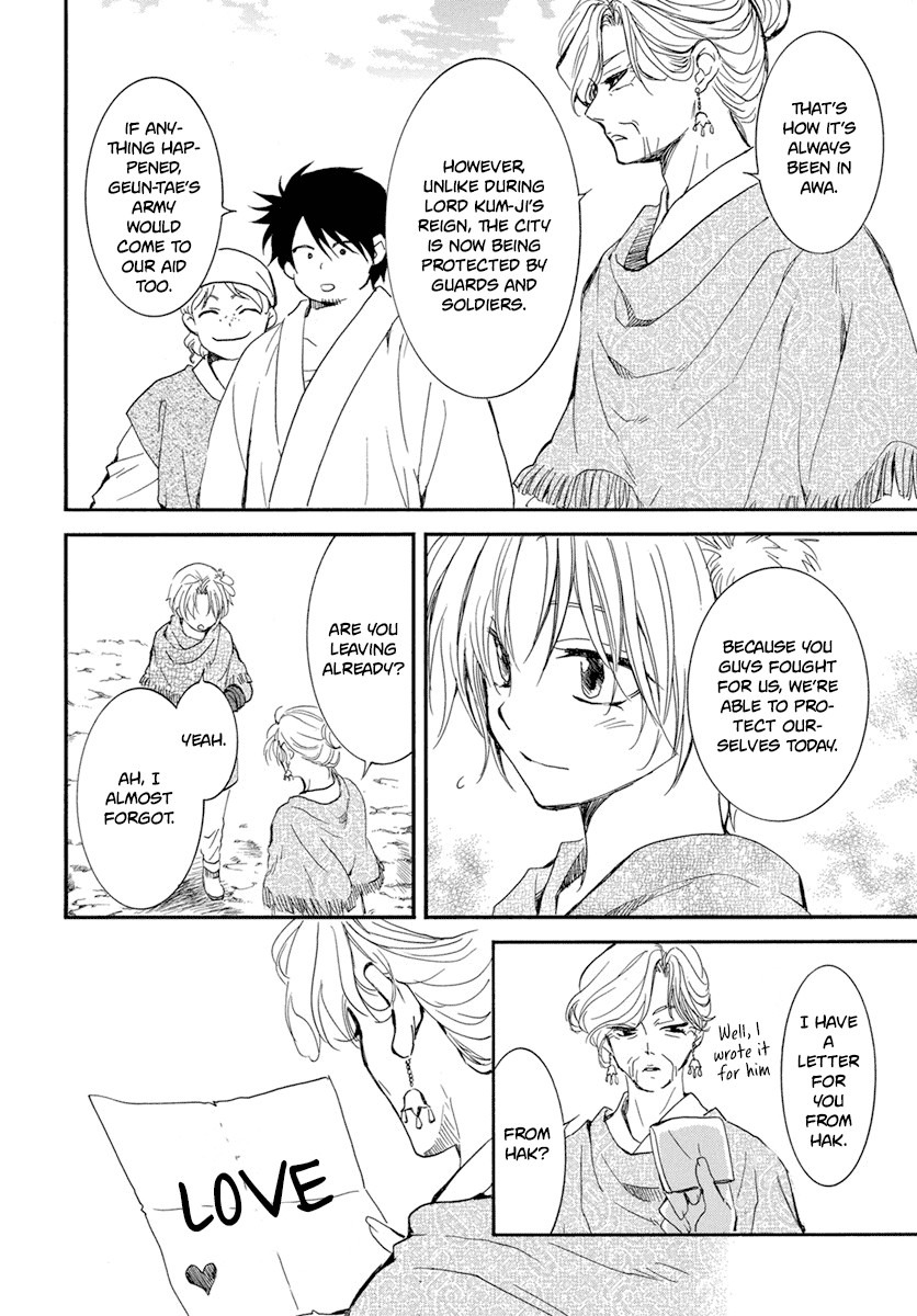 Akatsuki No Yona Chapter 212 image 09